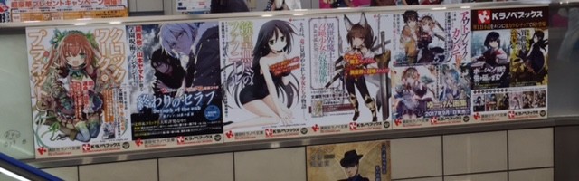 C92_K_lanovebunko_ekibariposter