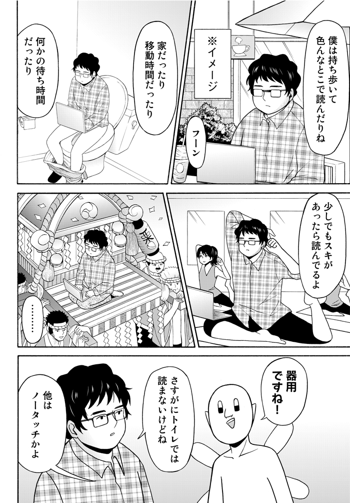 密着18_x004