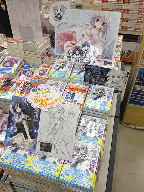 ファフニールアニブロゲーマーズ秋葉原店頭1