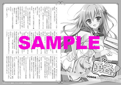 sasuga2_tsutaya_blogsam