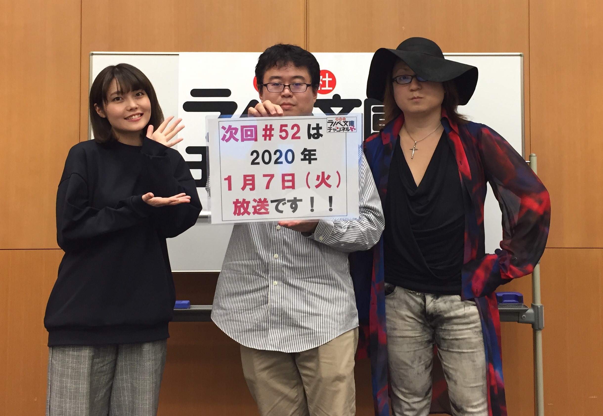 kodansha_lanovebunkochannel#51_official