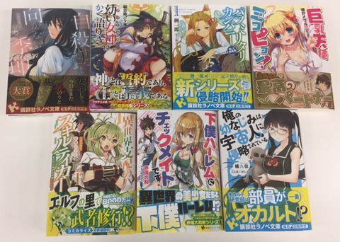 2017年5月新刊の見本が出来上がりました！
