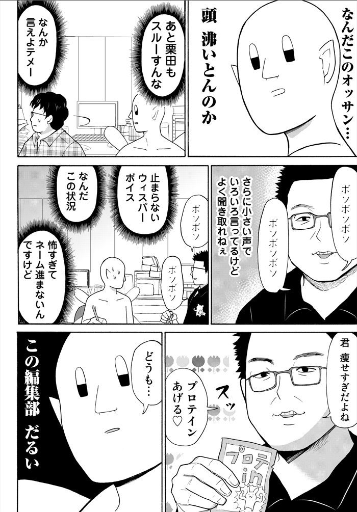 17年08月 講談社ラノベ文庫編集部ブログ 17年08月 講談社ラノベ文庫編集部ブログ
