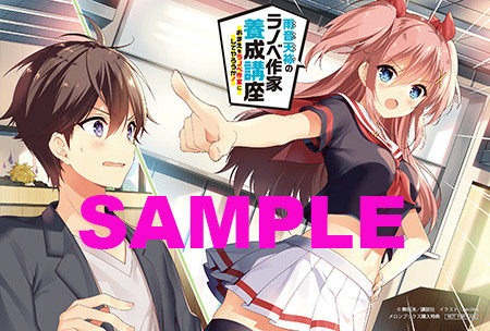 特典情報 ツール ド ガールズ 闇弾の少女と殺さない暗殺者 雨音天祢のラノベ作家養成講座 講談社ラノベ文庫編集部ブログ 特典情報 ツール ド ガールズ 闇弾の少女と殺さない暗殺者 雨音天祢のラノベ作家養成講座 講談社ラノベ文庫編集部ブログ