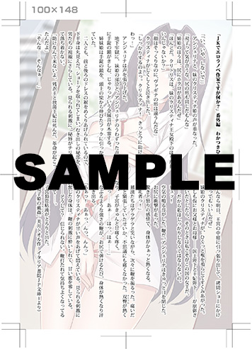 tora_JKero-02