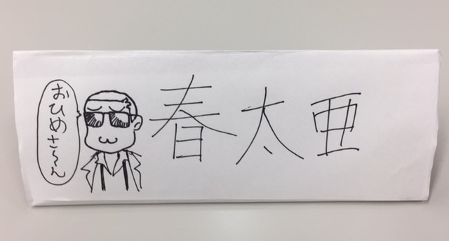 kodansha_lanovebunkochannel#22_official_nameplate