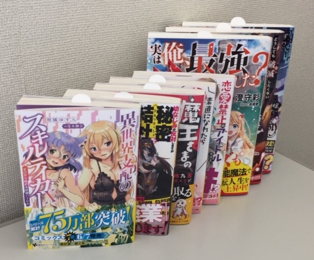 19年6月新刊の見本が出来上がりました 講談社ラノベ文庫編集部ブログ 19年6月新刊の見本が出来上がりました 講談社ラノベ文庫編集部ブログ