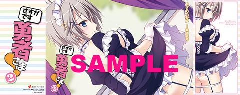 sasuga2_melon_blogsam