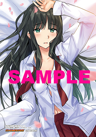 aijin_gam_blogsam