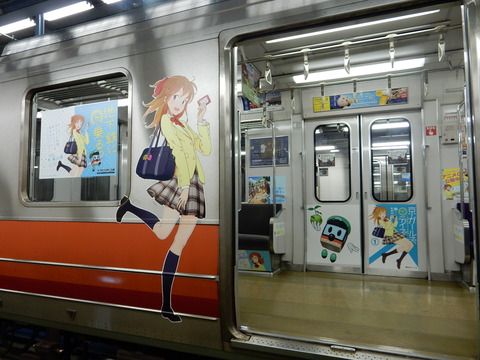 kyogirl_metro_8