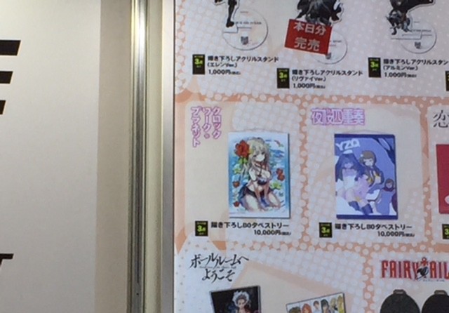 C92_kodansha_booth_2