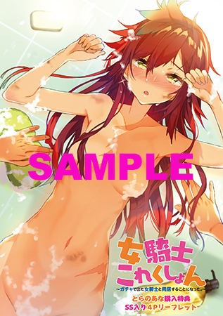 kishikoer_tora