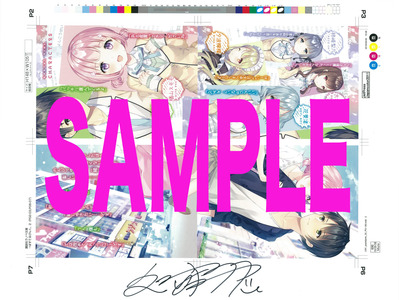 ぱすてるぴんく 第2巻発売記念プレゼント Twitterフォロー Rtキャンペーン 講談社ラノベ文庫編集部ブログ ぱすてるぴんく 第2巻発売記念プレゼント Twitterフォロー Rtキャンペーン 講談社ラノベ文庫編集部ブログ