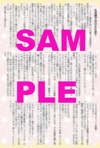 hyoken_tora_blogsam2