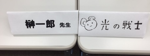 kodansha_lanovebunkochannel#10_official_nameplate