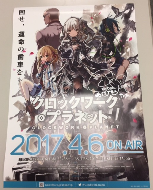 kodansha_lanovebunkochannel#21_official_cloplaposter