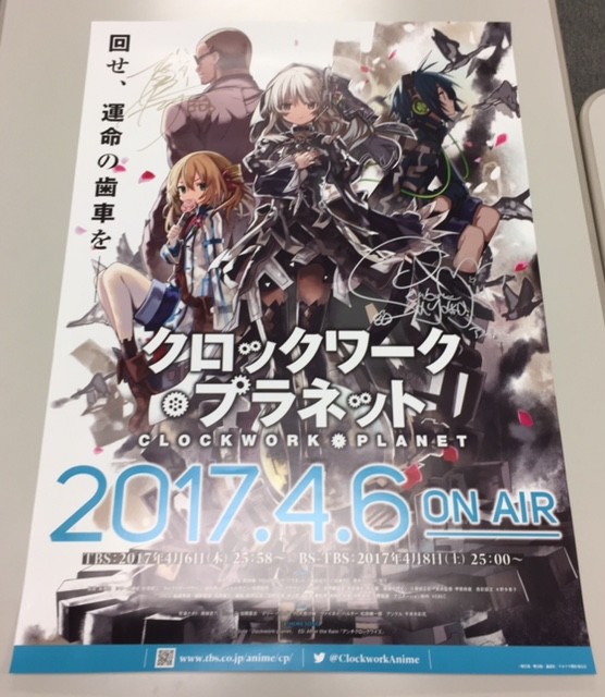 kodansha_lanovebunkochannel#22_official_cloplaposter