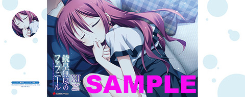 faf12_melon_blogsam_omote