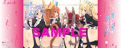 skilltaker5_melon_blogsam