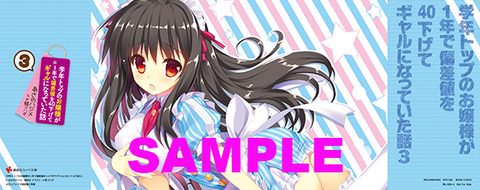 gakunentop3_melon_blogsam