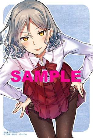 aijin_tora_blogsam