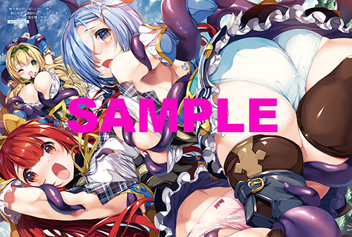 shokushu2_melon_blogsam