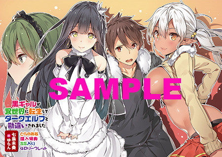 kurogal_tora_blogsam
