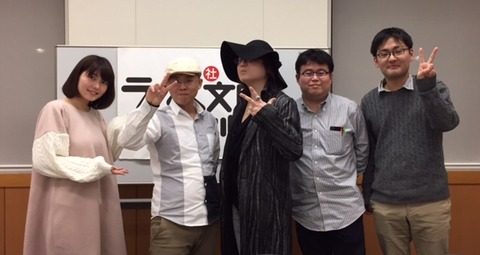 kodansha_lanovebunkochannel#16_official