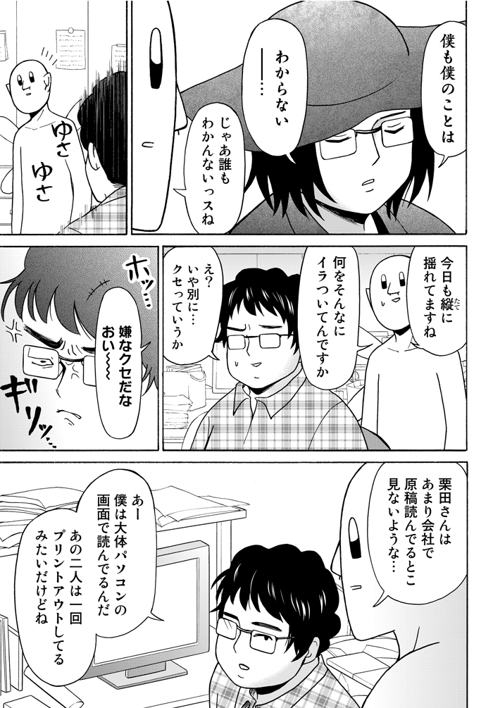 密着18_x003