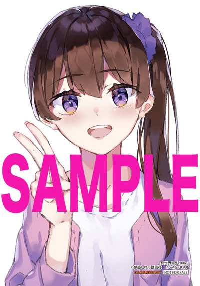 isetanゲーマーズ様