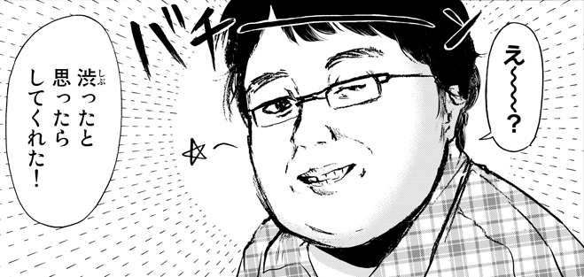 【ショーコ派？】『それゆけ！密着クン!!』#20【サッチン派？】