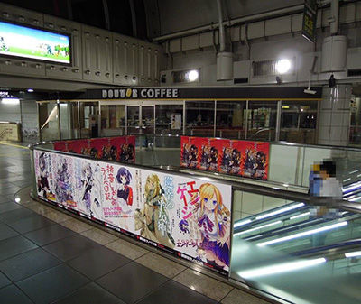 2013夏ラノベ文庫国際展示場駅ポスター1