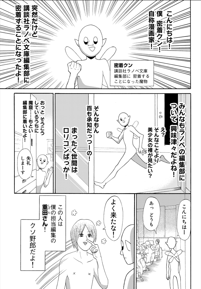 密着1_x001
