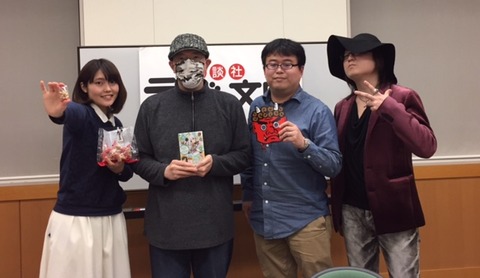 kodansha_lanovebunkochannel#17_official