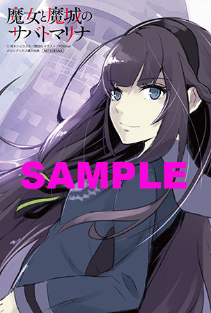 majomajo_melon_blogsam