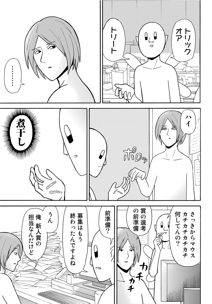 密着17_x001