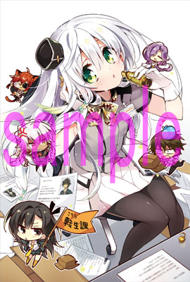 tonishita1_tokuten_wondergoo