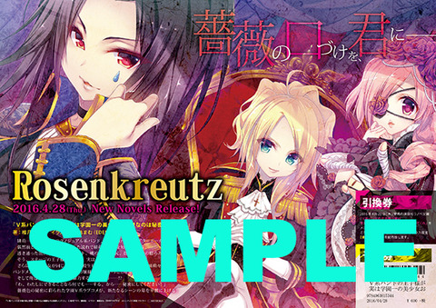 メロンフライヤーblogsam