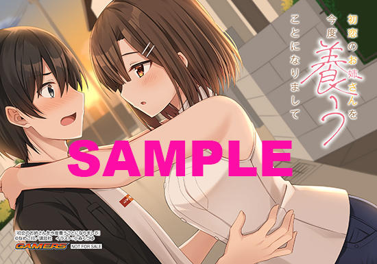 hatsukoino_gam_blogsam