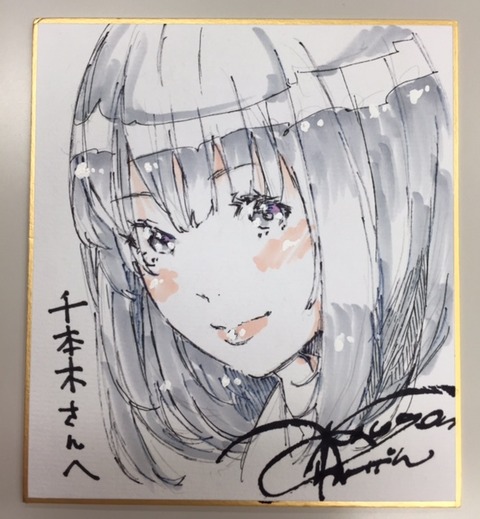 ニコニコ生放送「講談社ラノベ文庫チャンネル」#10の放送後