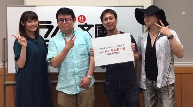 kodansha_lanovebunkochannel#23_official