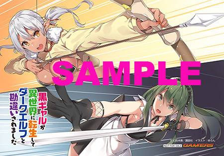 kurogal_gam_blogsam