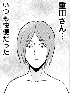 【突然ですが】『それゆけ！密着クン!!』#22【最終回です(笑)】