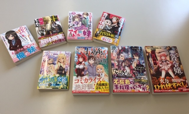 19年6月新刊の見本が出来上がりました 講談社ラノベ文庫編集部ブログ 19年6月新刊の見本が出来上がりました 講談社ラノベ文庫編集部ブログ