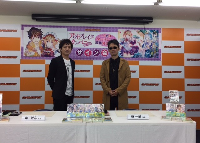 OBC_event_image9