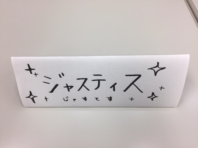 kodansha_lanovebunkochannel#24_official_nameplate