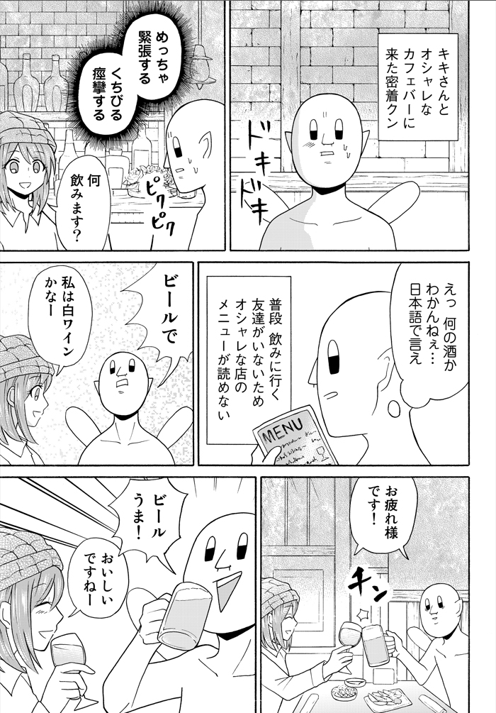 密着14_x001