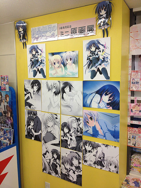 ファフニール3ゲーマーズ新宿店1