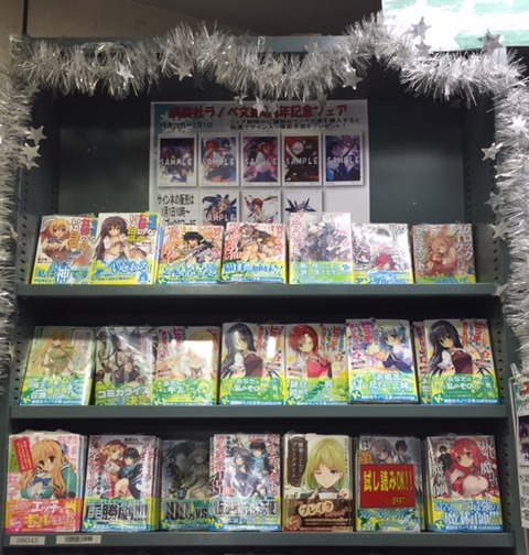 201601_k_lanovebunko_shosenbooktower_1