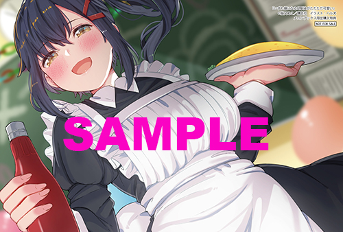 izure_melon_blogsam